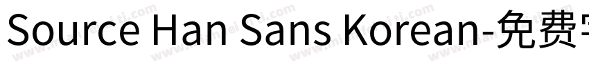 Source Han Sans Korean字体转换